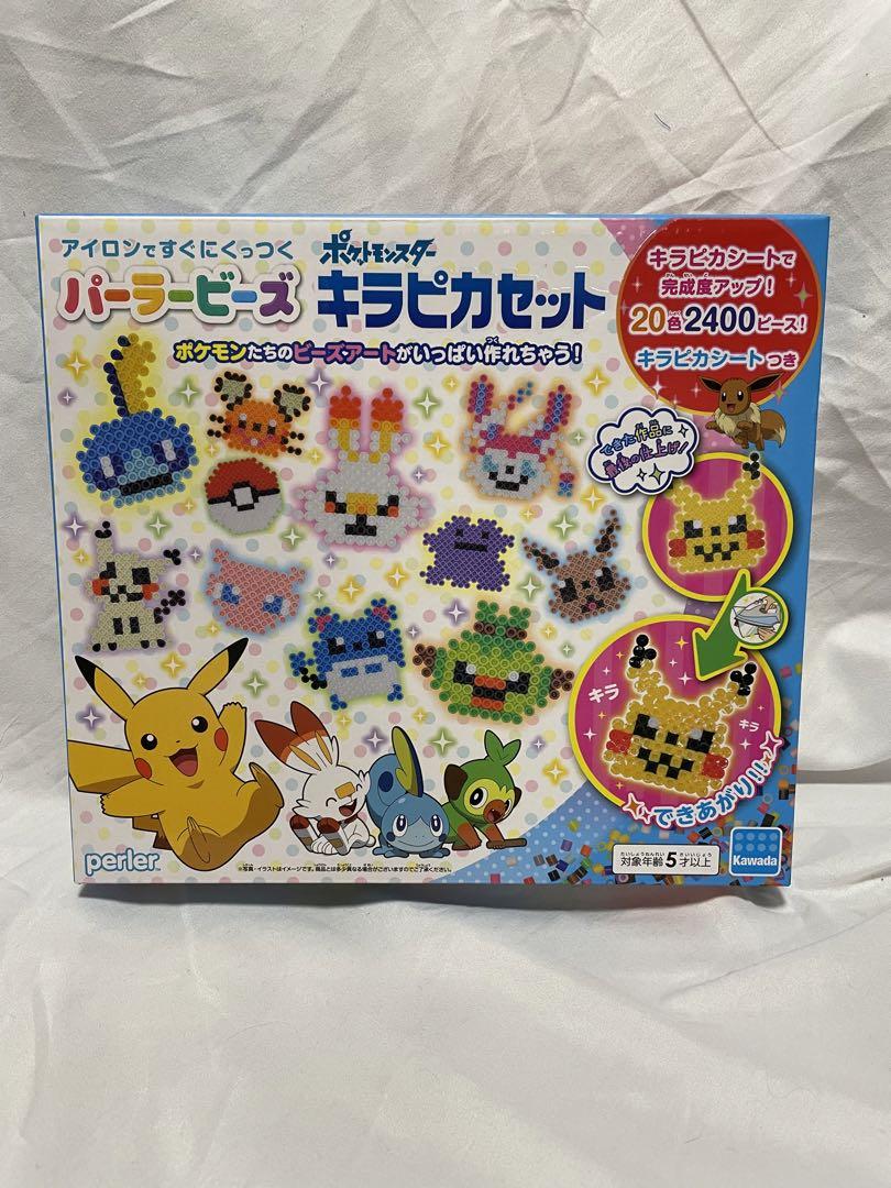 ポケモン♪キラピカセット♪パーラービーズ （Creación de