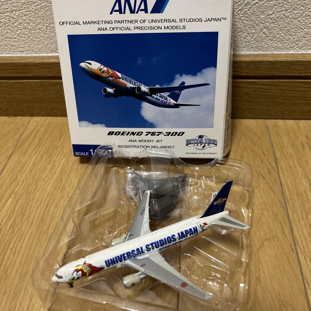 ANA ボーイング767-300 （ANAの767、最大出力でドッカン上がり