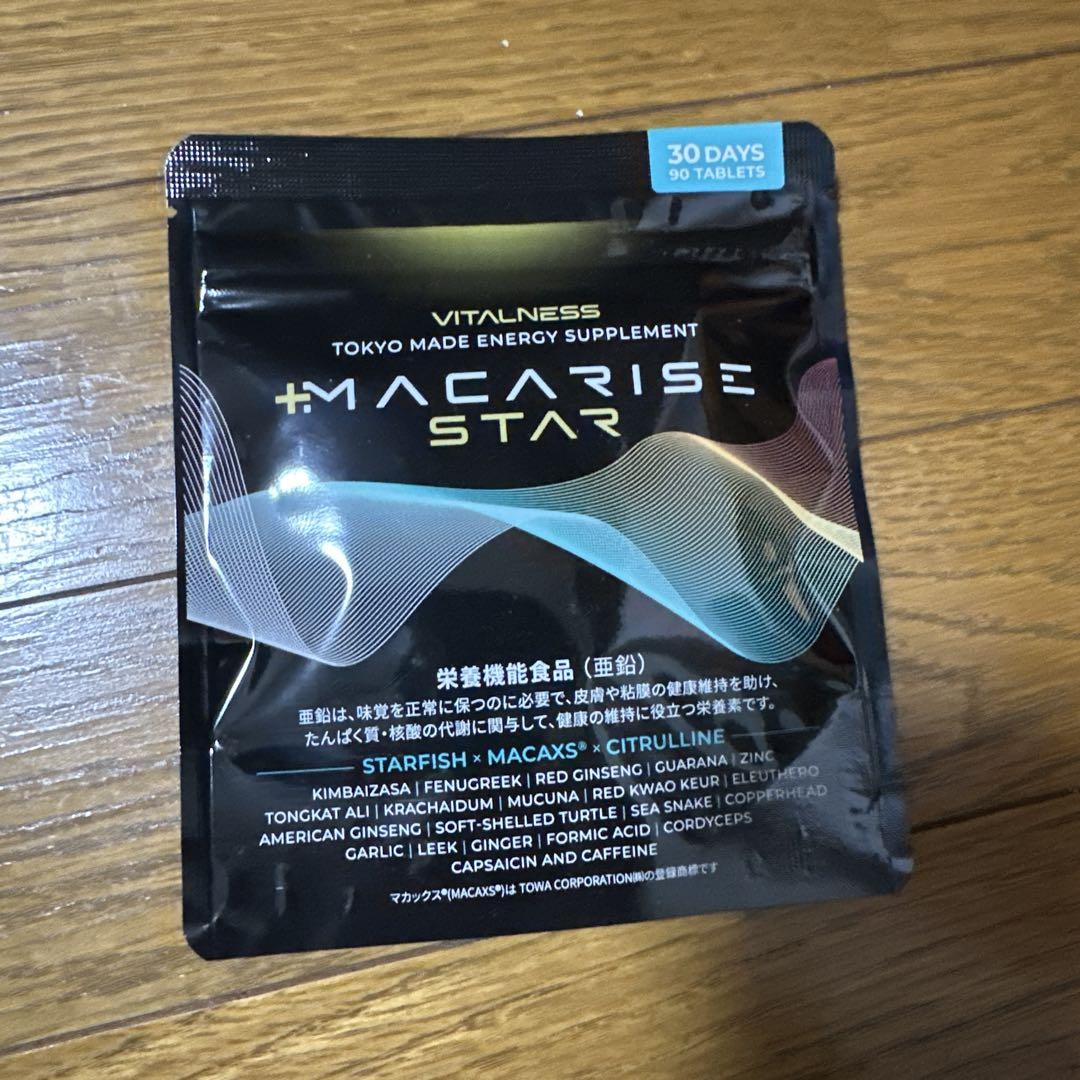 マカライズ スター （MACARISE STAR） 30日分90錠 明日発送