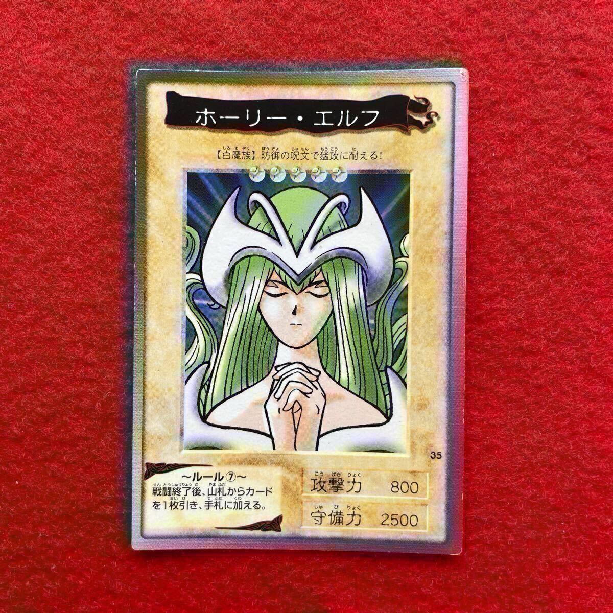 KONAMI - 【大特価】ホーリーエルフ　初期 特価品】ホーリー・エルフ＊初期＊スーパーレア - メルカリ