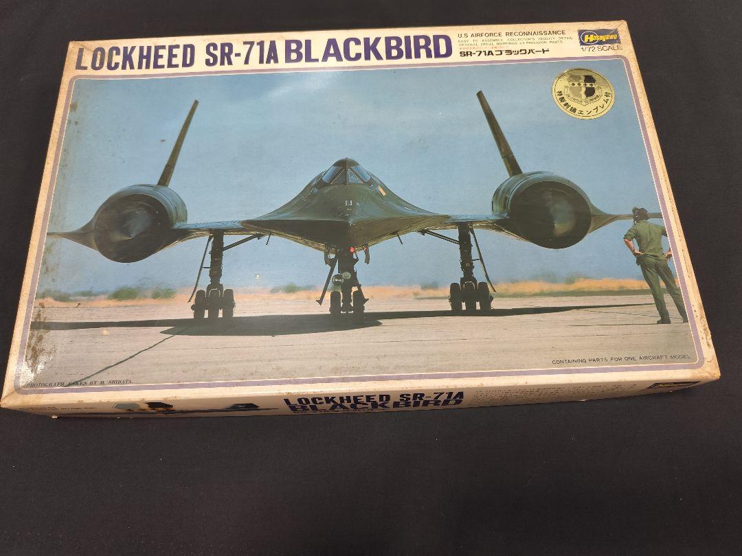 センチュリーウィングス SR-71A ブラックバード CenturyWings 1/72 (ダイキャスト製) SR-71A ブラックバード