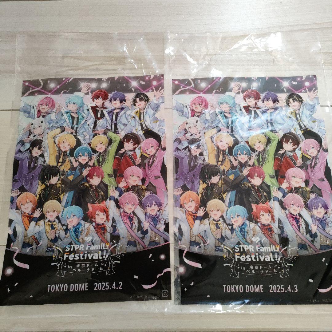 すとふぇす 入場特典 プレミアムグッズ すとふぇす プレミアムグッズ リングライト すとぷり 騎士A