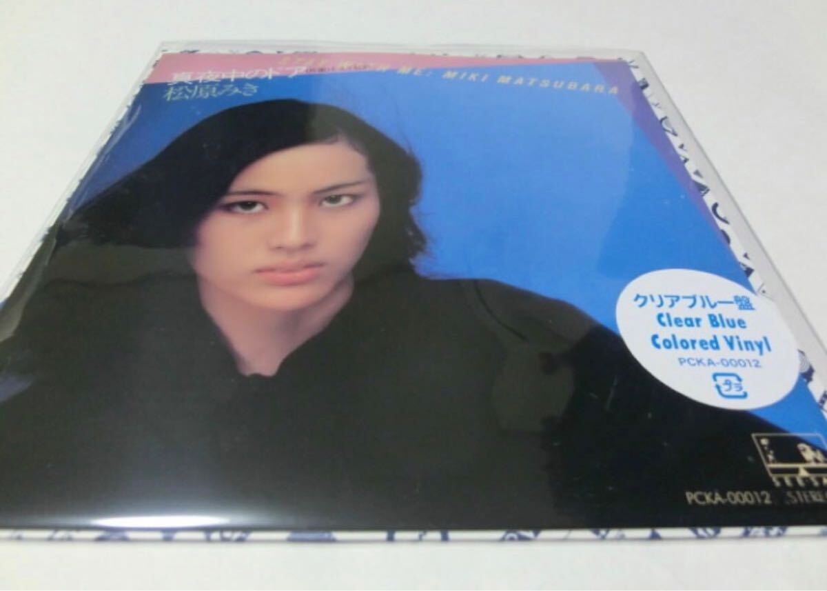 稀少見本盤☆帯付美品★松原みき/レディバウンス レコード 再生確認済 松原みき MIKI MATSUBARA / レディ・バウンス LADY BOUNCE (LP