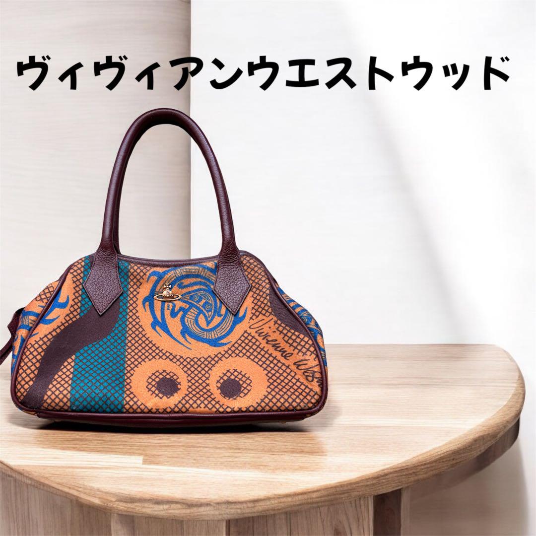 ヴィヴィアンウエストウッド ボストンバッグ 布 茶色（ボストン