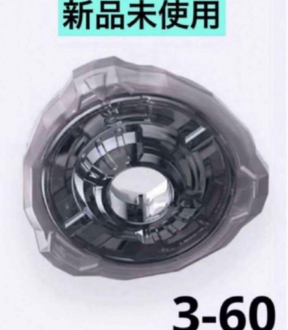 ベイブレードX 21機+ブレード×2＆ラチェット×2　まとめ売り ベイブレードX】違いが分かる！パーツ別マストバイ最強