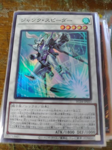 遊戯王 ジャンク品 スーパーレア以上 まとめ売り 約500枚 遊戯王 - 遊戯王 ジャンク品 スーパーレア以上 まとめ売り 約500