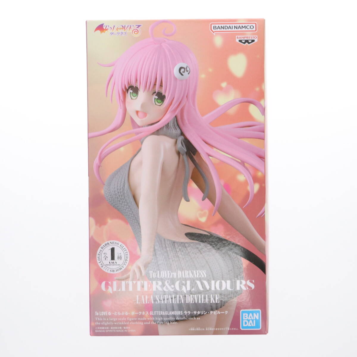 中古】[FIG]ララ・サタリン・デビルーク To LOVEる-とらぶる