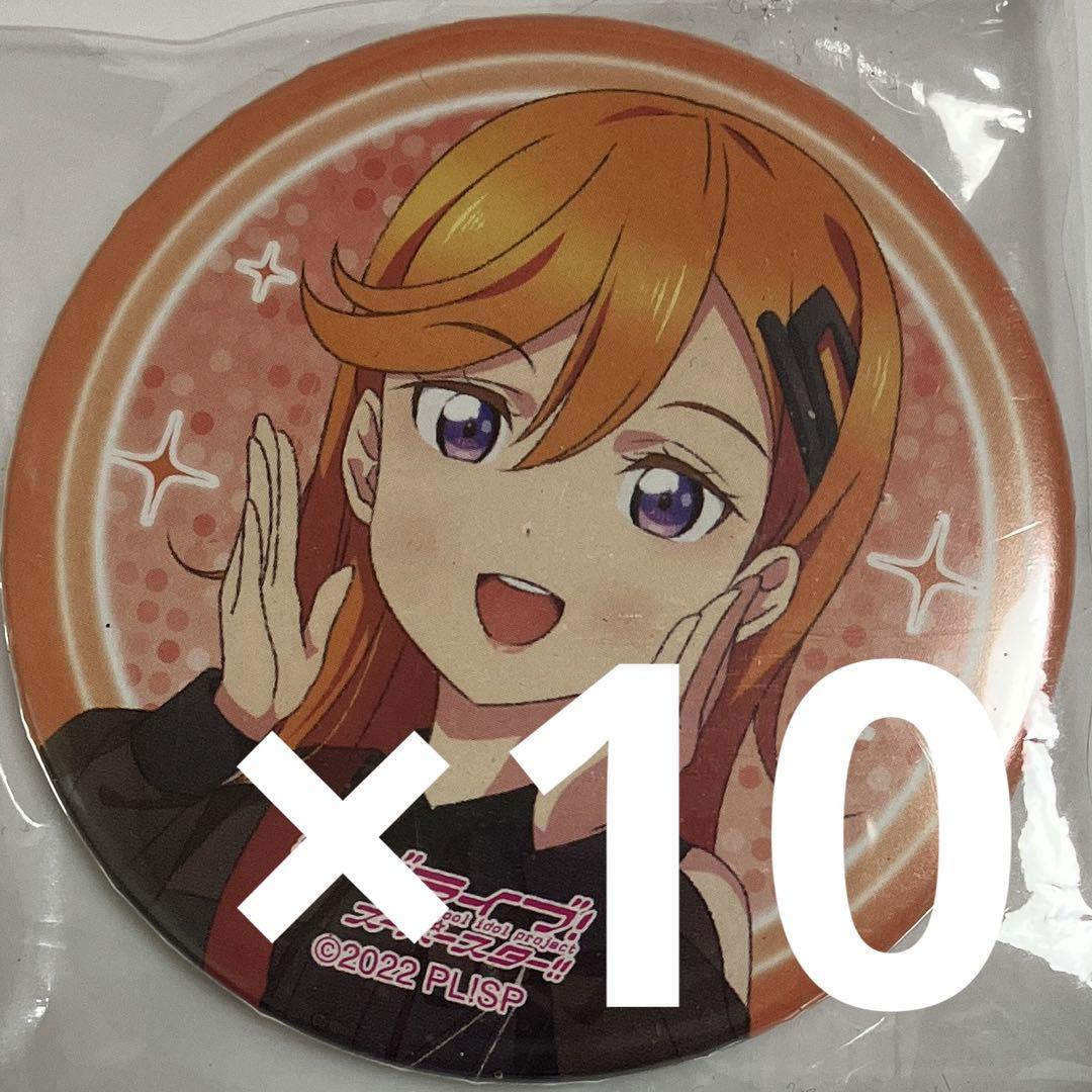 ラブライブ Liella! 澁谷かのん 缶バッジ ガチャ ラブライブ！ Liella! リバイバル ガチャ澁谷かのん - メルカリ