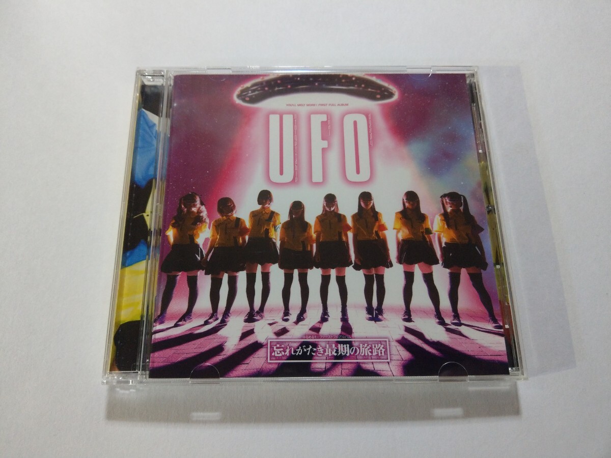 CD ゆるめるモ！【UFO Unforgettable Final Odyssey】 多少キズ