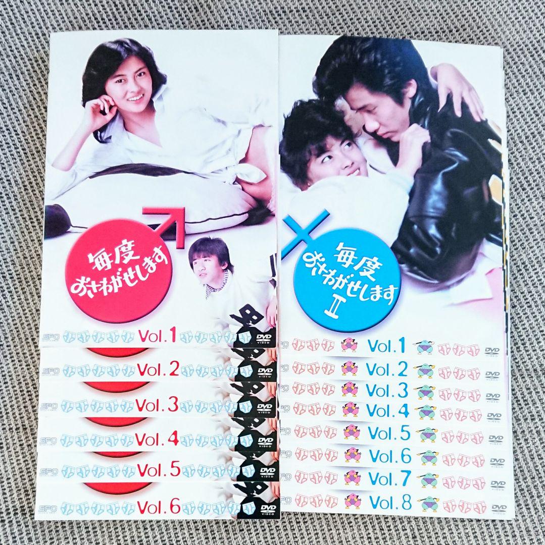 中山美穂　毎度おさわがせしますII DVD 全8巻セット レンタル落ち 毎度おさわがせします2 中山美穂ドラマ レンタルおち｜Yahoo