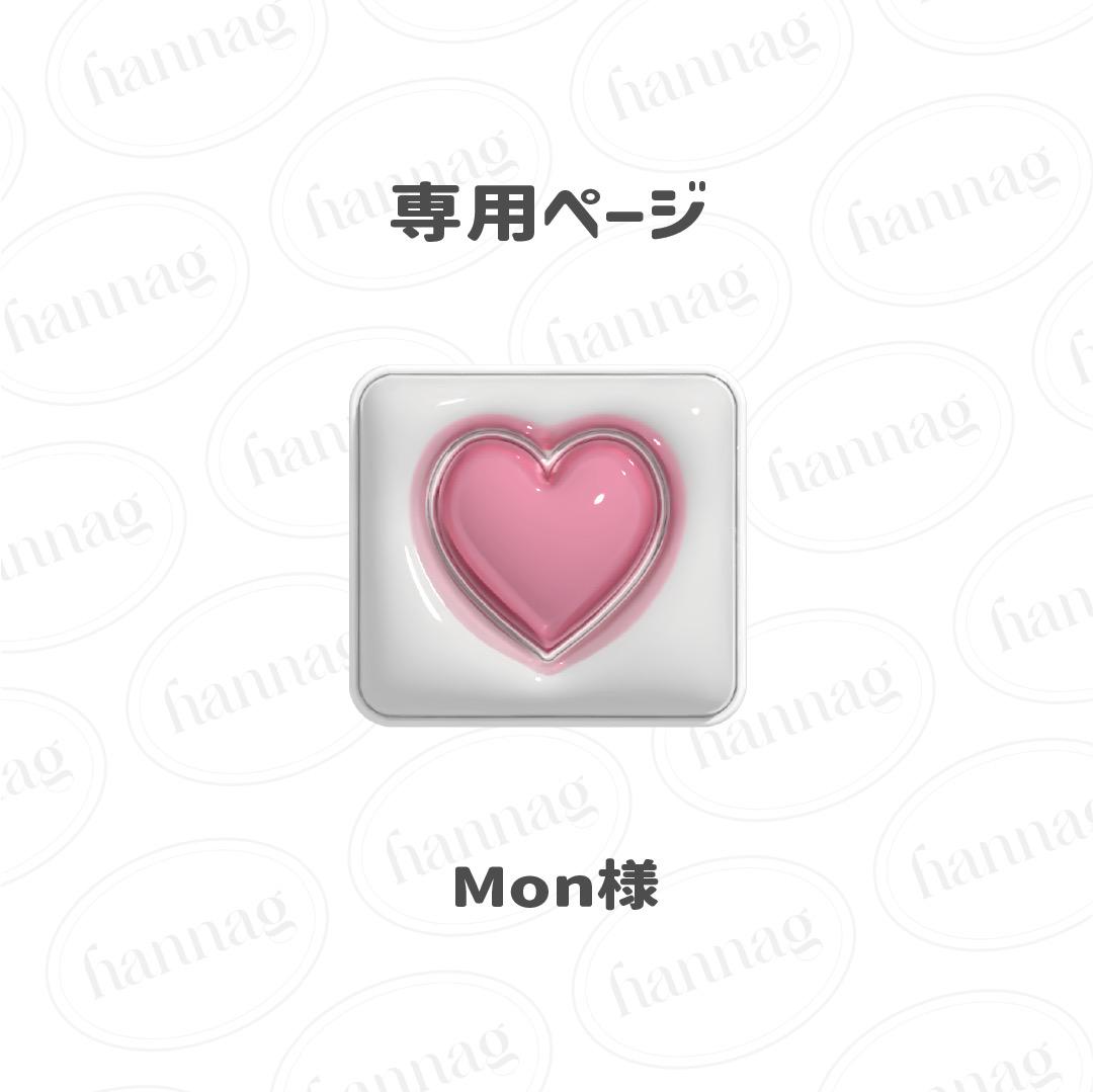 ネームボード ジャンボうちわ文字 オーダー Mon様専用ページ