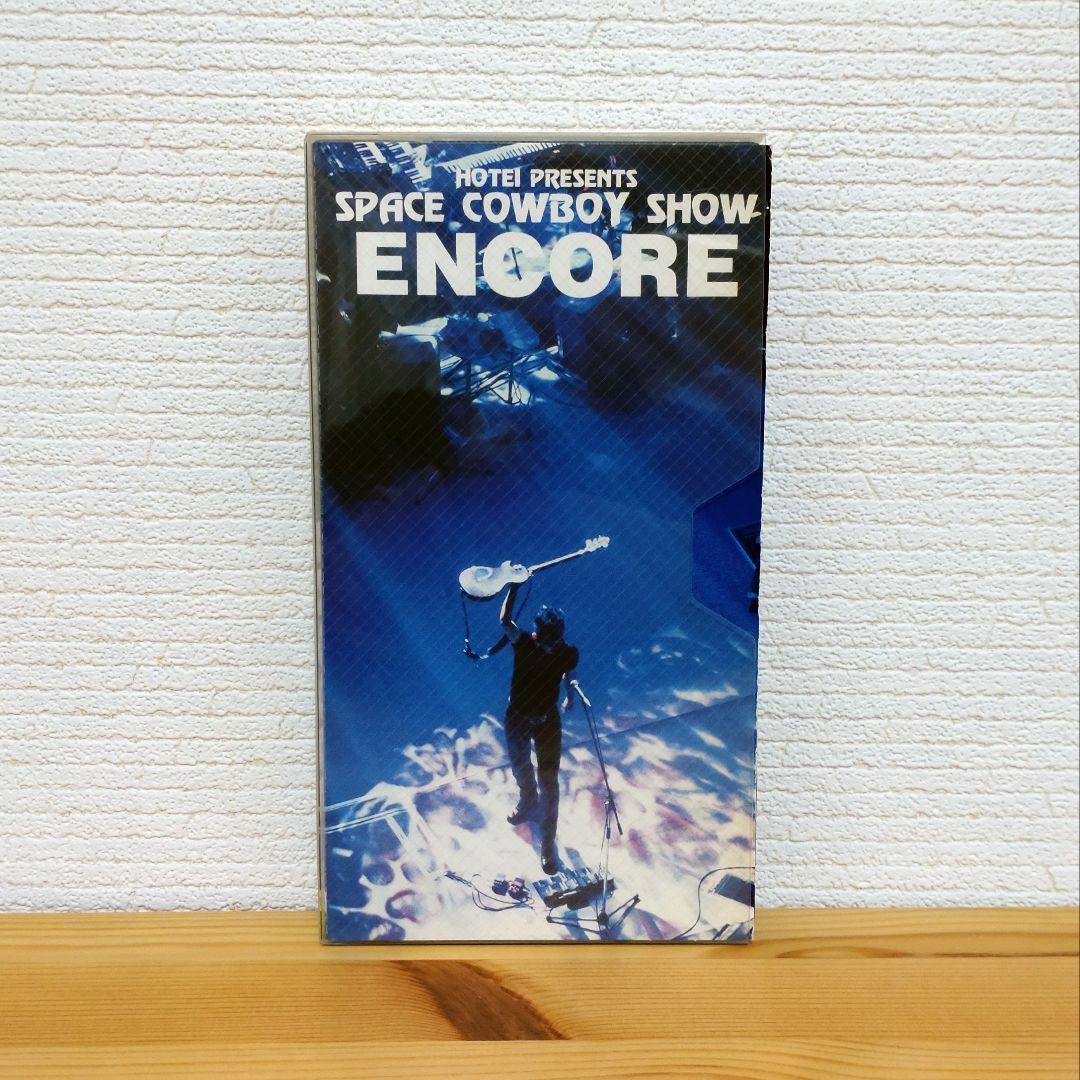 非売品】布袋寅泰『SPACE COWBOY SHOW ENCORE』VHS （Yahoo