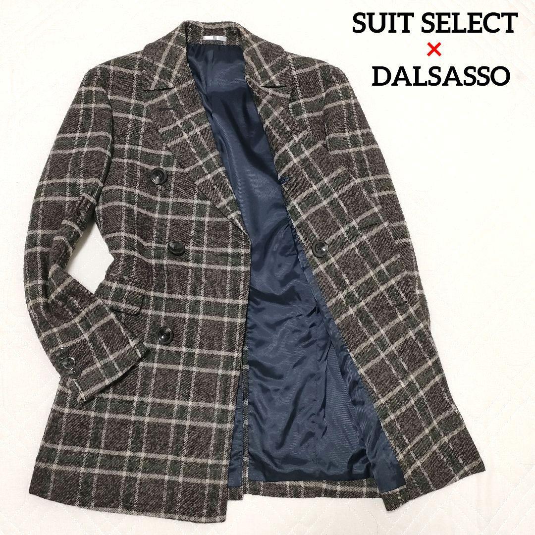 suit select 最高級ライン DALSASSO チェスターコート CHESTER COAT 】| INFORMATION | SUIT SELECT | スーツセレクト