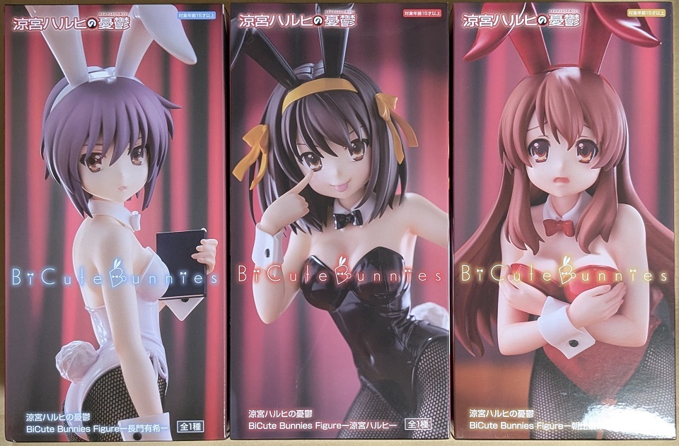 涼宮ハルヒの憂鬱 BiCute Bunnies Figure 涼宮ハルヒ 長門有希