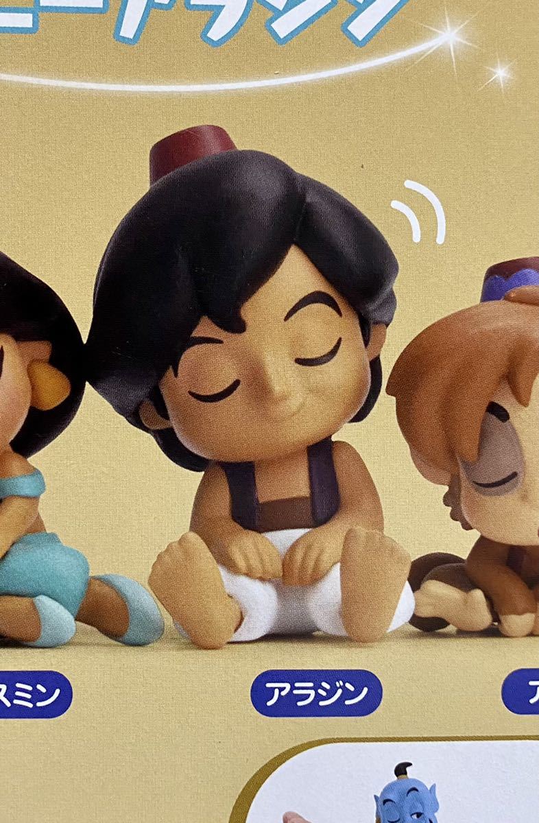 ディズニー　フィギュア　ガチャ ☆ディズニーミニチュアフィギュア☆肩ズンfig.アラジン