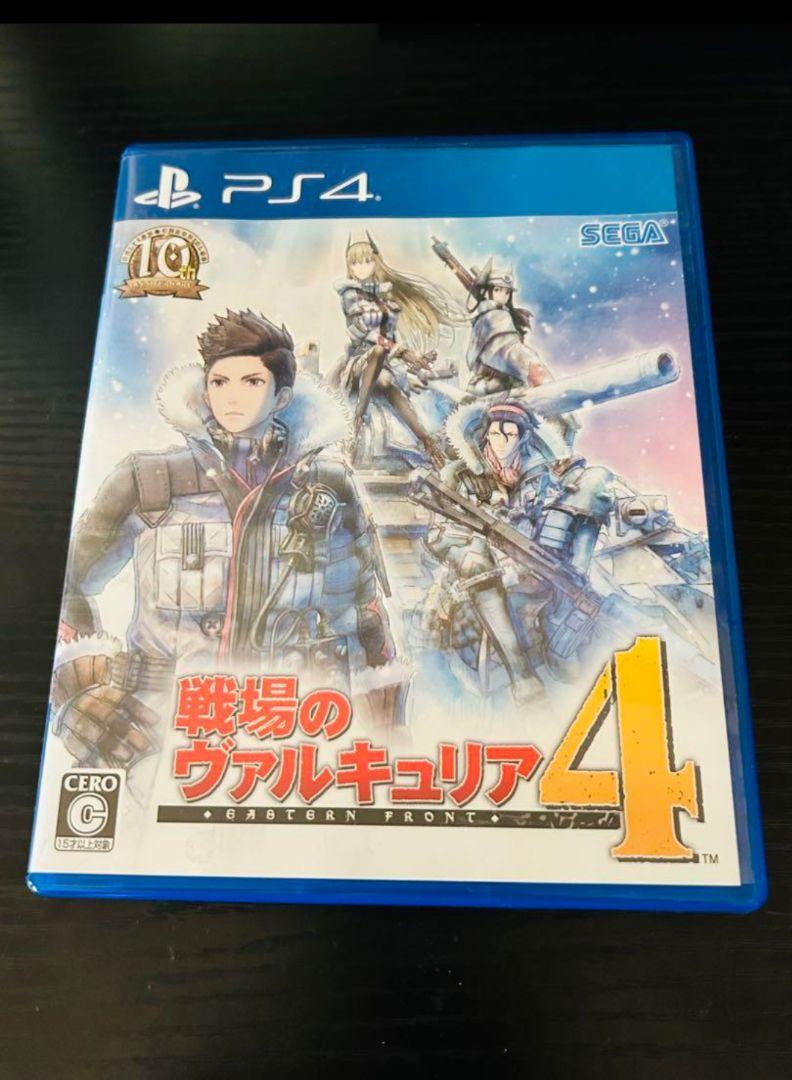 【PS4】戦場のヴァルキュリア4 限定版（新品未開封） 戦場のヴァルキュリア4」PV2種とPS4限定版の詳細が公開！