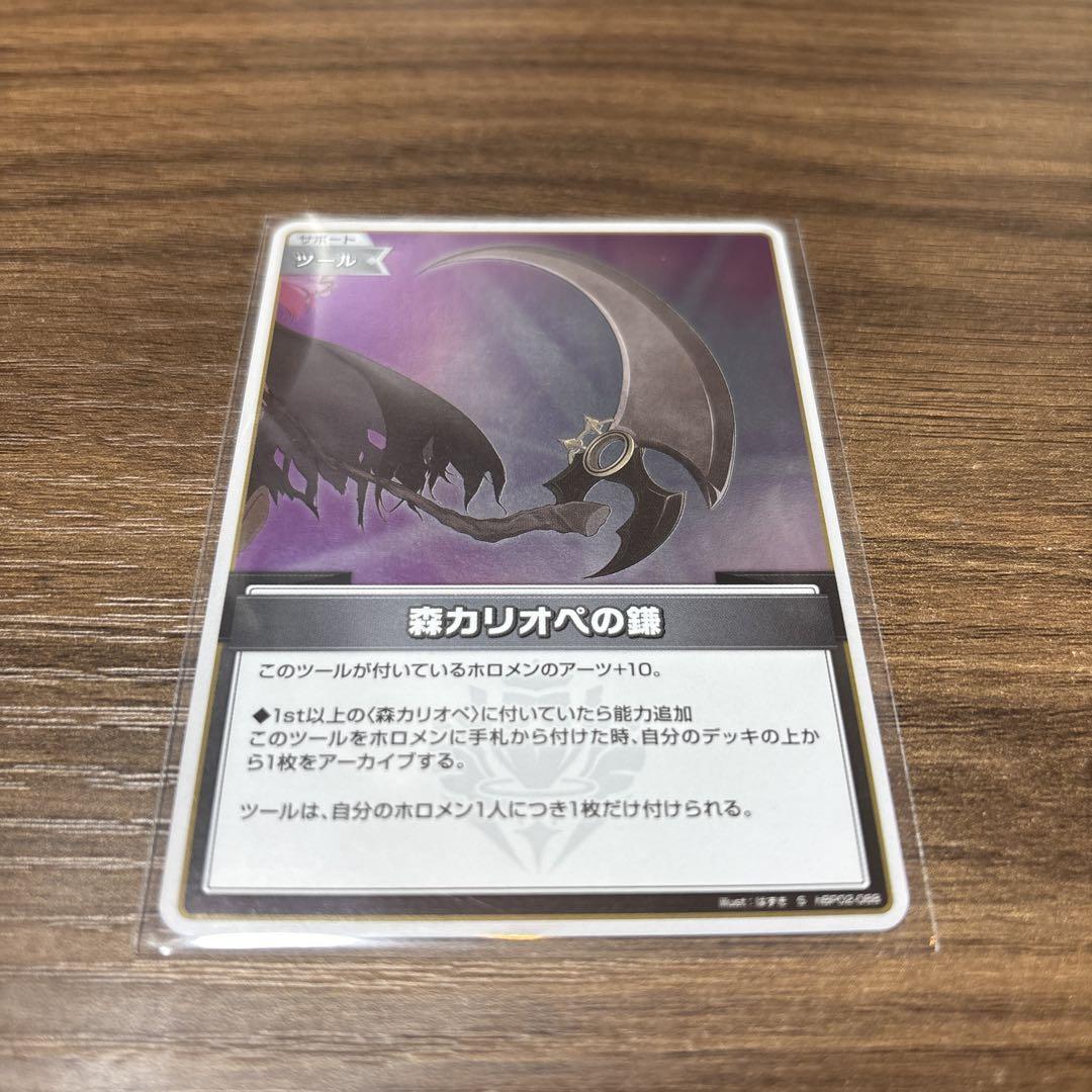 キミと願うミライ 森 カリオペ sp 【PSA10】 WS】未来へと踏み出す一歩 森カリオペ(サイン)【SP】HOL/W104