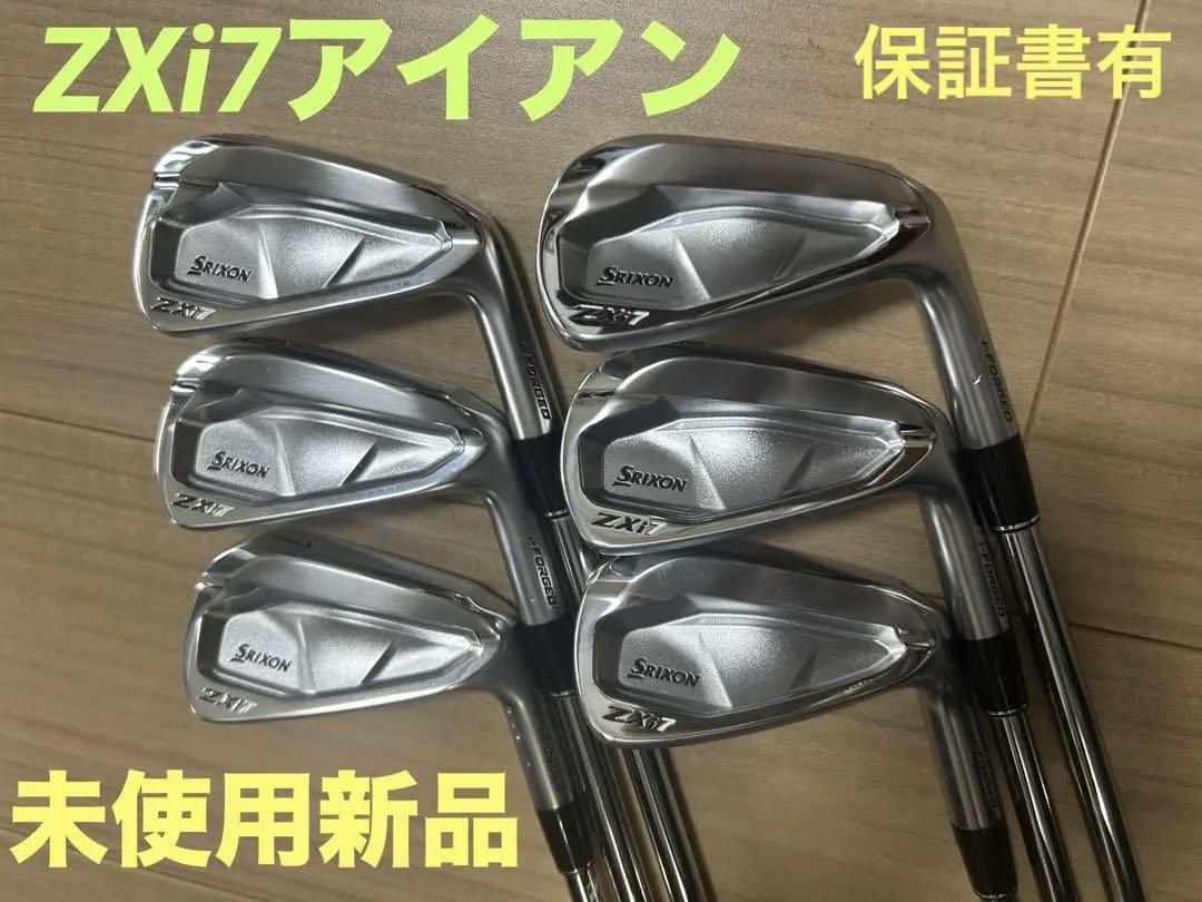 すず  Srixon Zxi7アイアン （スリクソン ZXi7 アイアンを筒康博が試打