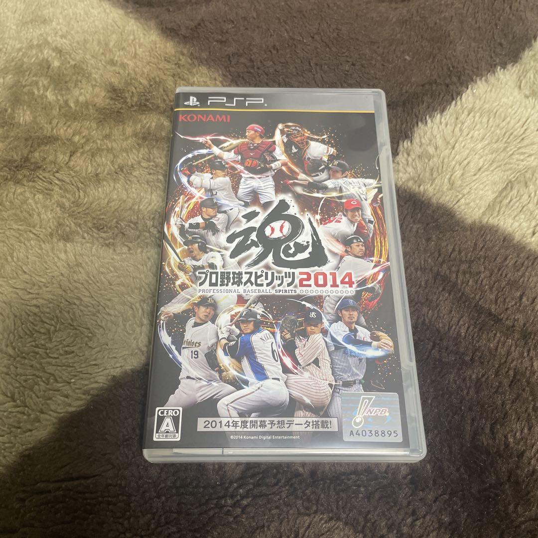 PlayStation Vita - PSVita（本体）プロ野球スピリッツ2019&amp;2014 Amazon.co.jp: PSV:プロ野球スピリッツ2019 : ゲーム