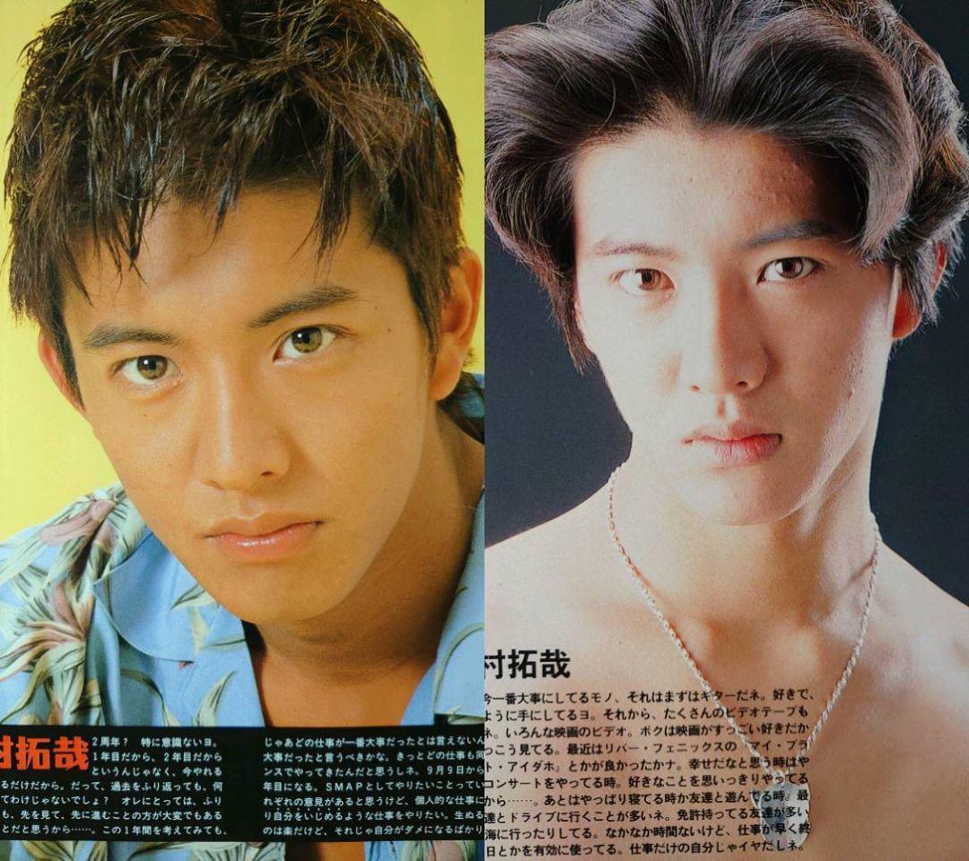 木村拓哉 切り抜き 雑誌 新聞 ファイル まとめて 大量 SMAP 結婚