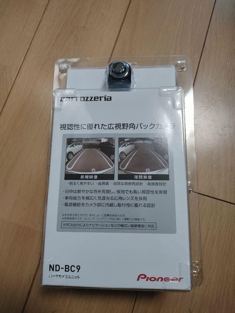 未使用品　Pioneer ND-BC9 バックカメラ カロッツェリア ND-BC9 Pioneer パイオニア carrozzeria バック