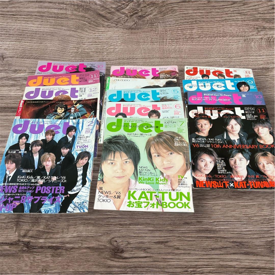 【値下げしました】嵐大量切り抜き ▽嵐切り抜き（17） - メルカリ