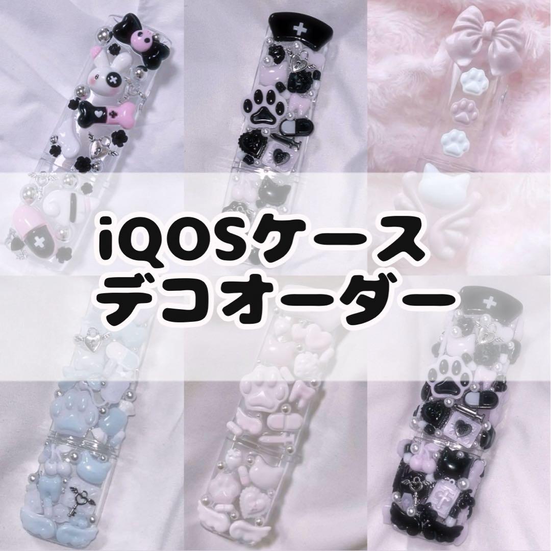 stay_army♡iQOSケースデコオーダーページ iqosケースデコオーダーページ૮ . ̫ . ა♡ ファッション小物