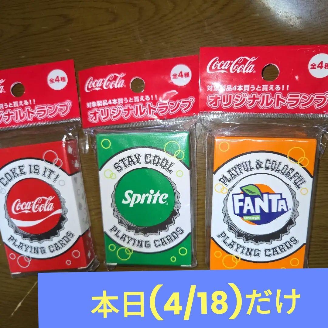 Coca-Cola オリジナルトランプ 3個セット（コカコーラトランプ）
