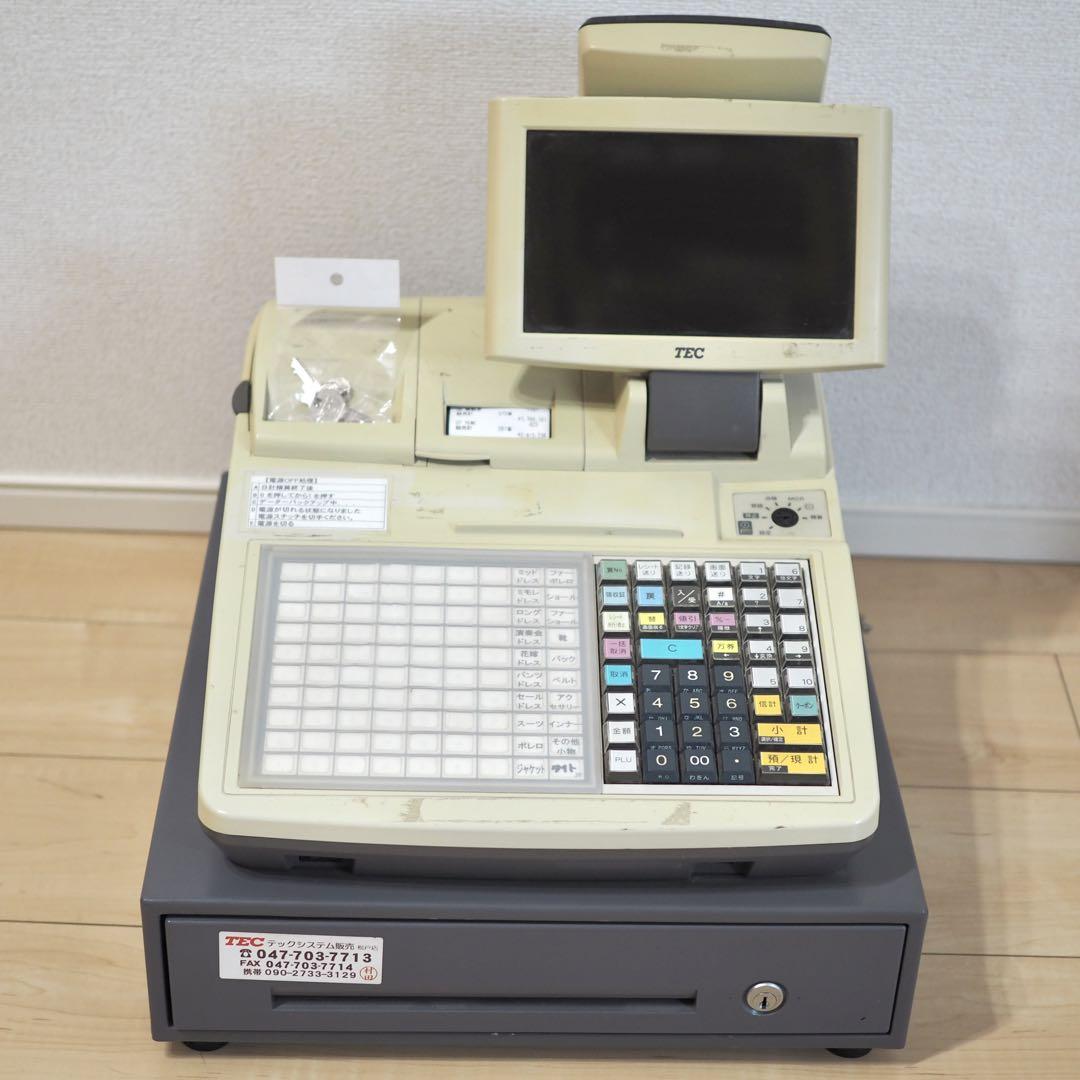 権六 東芝 TEC 電子レジスター FS-2055 電子レジスター 東芝TEC FS-2055 レジ 鍵付き (MA-2055 | 中部
