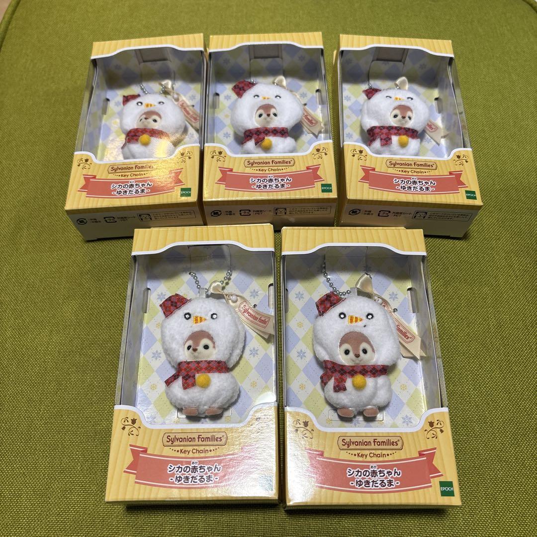 新品 シルバニアファミリー キーチェーン シカの赤ちゃん