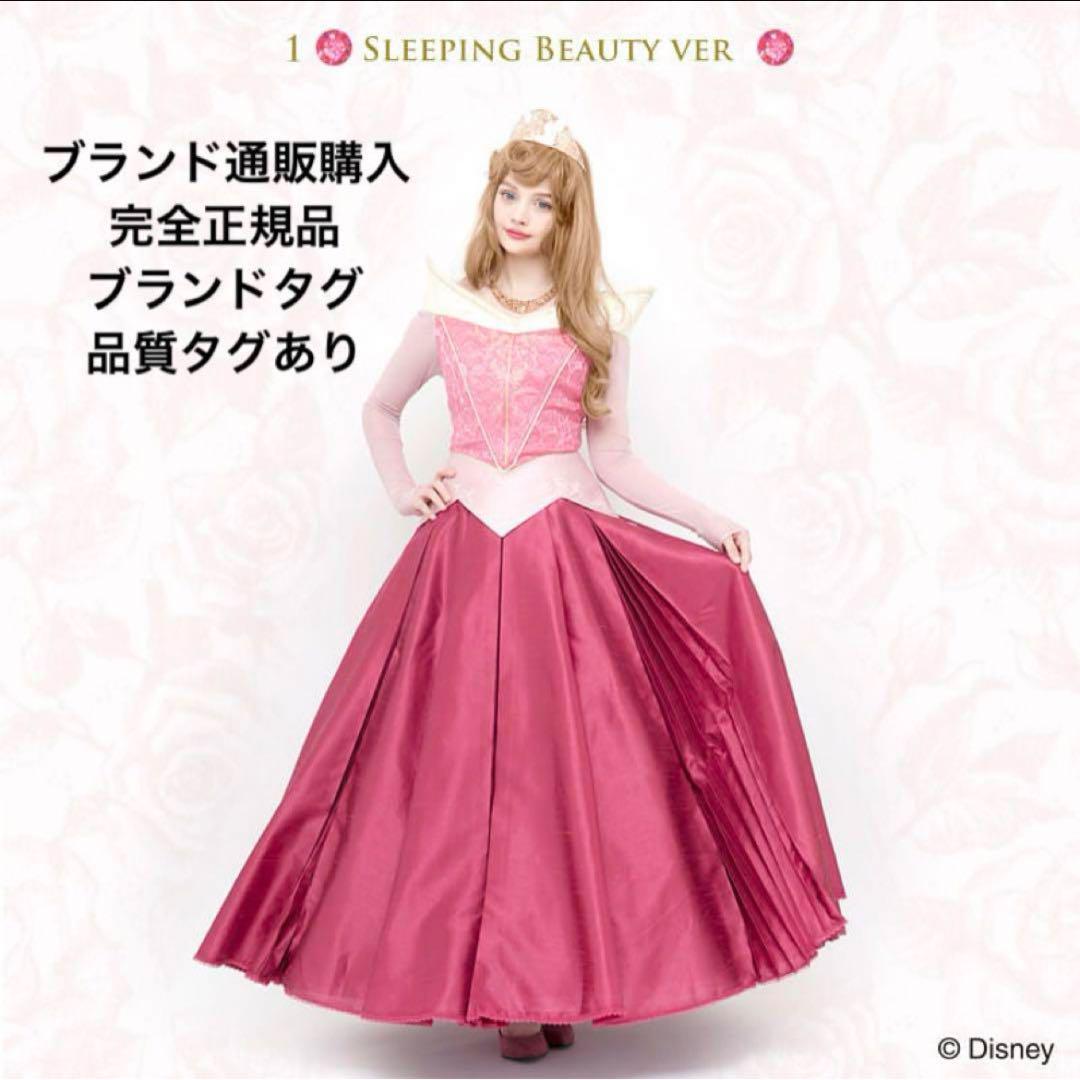 シークレットハニー オーロラ （Secret Honey - シークレット
