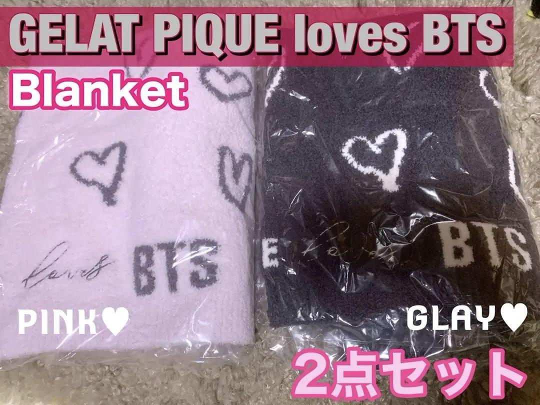 BTS GELATO PIQUE loves BTS BLANKET GRAY JPFC Limited K-Pop