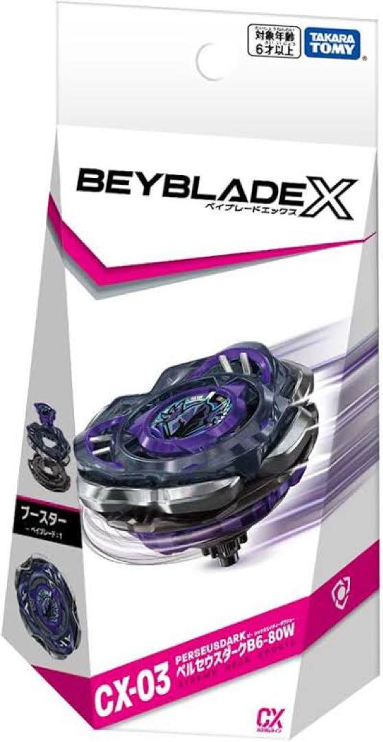 ベイブレードX CX-03 ブースター ペルセウスダーク B6-80W