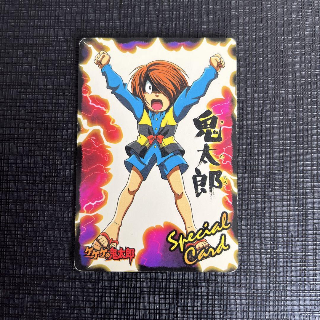 【バラ売り可】ゲゲゲの鬼太郎　鬼太郎　水木しげる　妖怪伝　新妖怪伝　妖怪　カード バラ売り可】鬼太郎 水木しげる 妖怪伝 新妖怪伝 百魔騒乱編