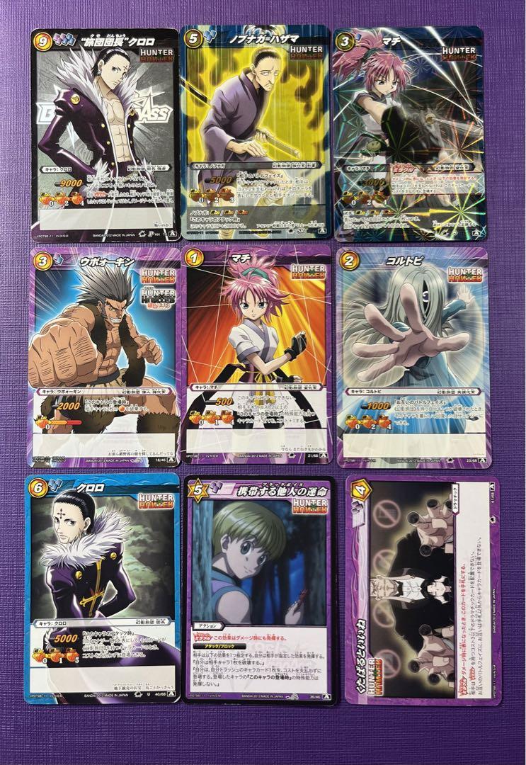 HUNTER×HUNTER ミラバト 9枚セット（カードダスドットコム 公式