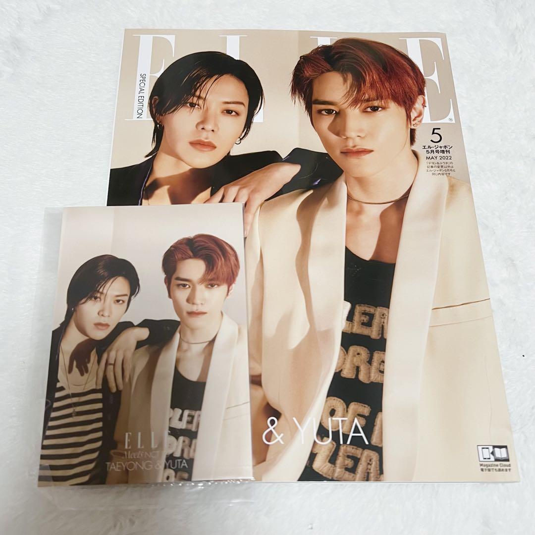 NCT NCT127 ユウタ テヨン ELLE 雑誌（画像3/3) NCT 127ユウタ