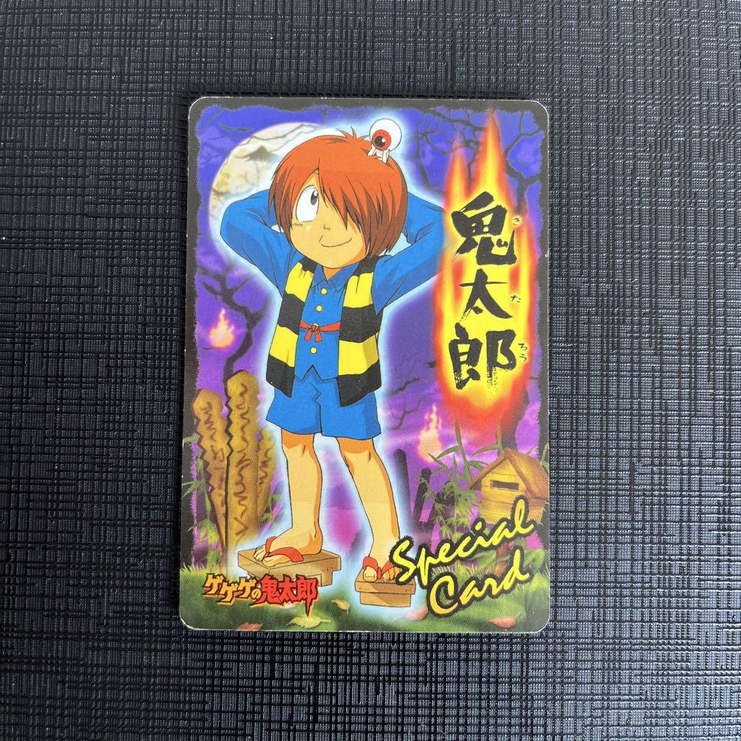 ゲゲゲの鬼太郎　妖怪カード大図鑑　未開封　カードダス Amazon.co.jp: ゲゲゲの鬼太郎 妖怪カード大図鑑 BOX 40セット