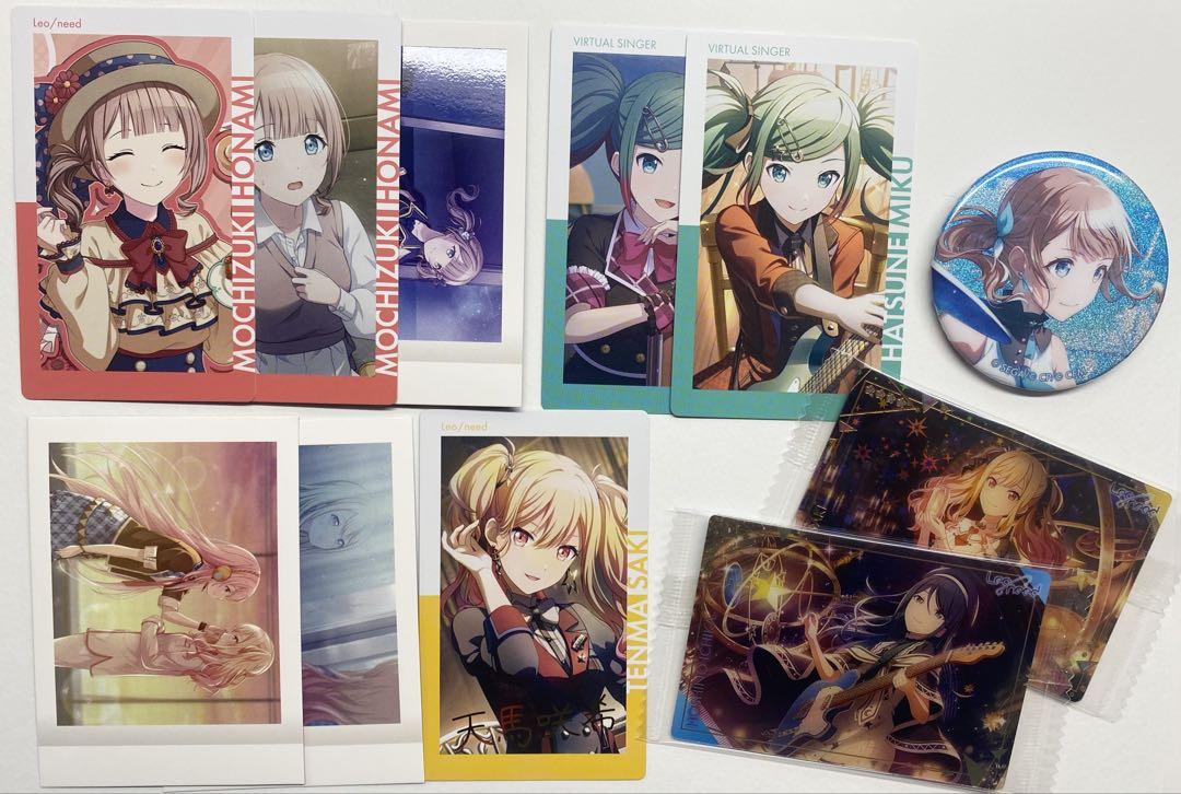 leo/need まとめ売り 2_proseka_tcard_grande.jpg?v=
