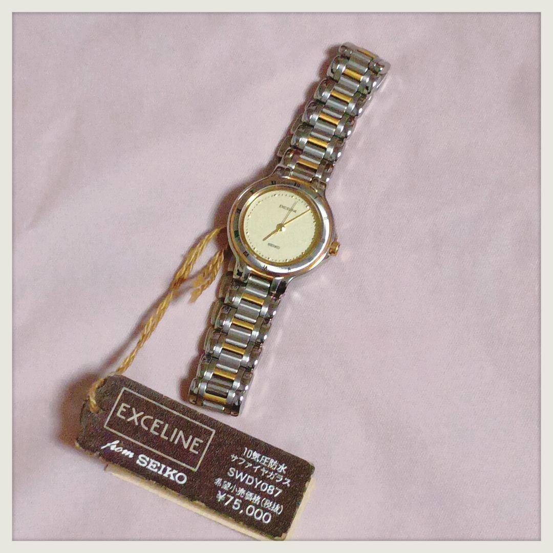 未使用品！動作確認済み！SEIKO EXCELINE レディース 電池式 腕時計 未使用品！動作確認済み！SEIKO EXCELINE レディース 電池式