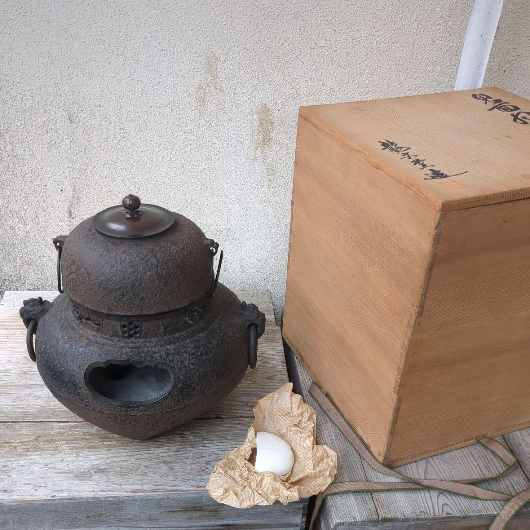 道安風炉 鉄製 名工 釜師藤兵衛作 桐箱 前瓦 敷瓦つき 商標あじろ鉄 鬼面風炉釜（前瓦・敷板・鐶付き） 1式 鈴鹿園