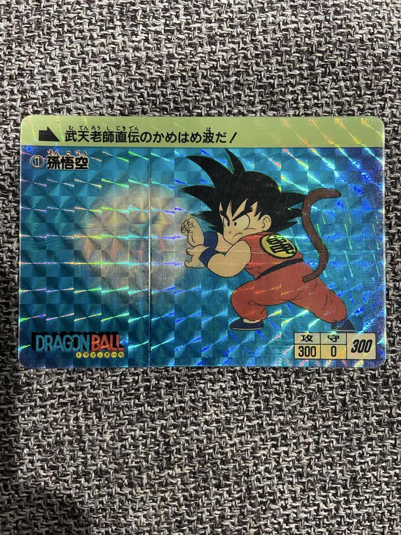 ドラゴンボール カードダス 本弾 1988年 初版 No.1 孫悟空