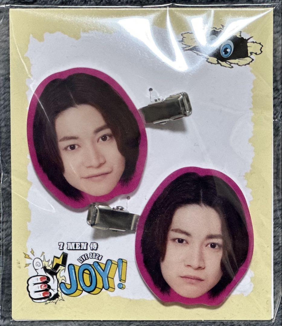 7 MEN 侍 B&ZAI 矢花黎 今野大輝 ヘアクリップ andJOY! 新品未使用】今野大輝 ヘアクリップ &JOY 7men侍 B&ZAI（7MEN侍