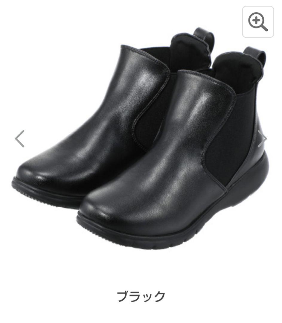 ラックラック 履いて歩いて全身運動！ 空飛ぶ 洗える ストレッチ