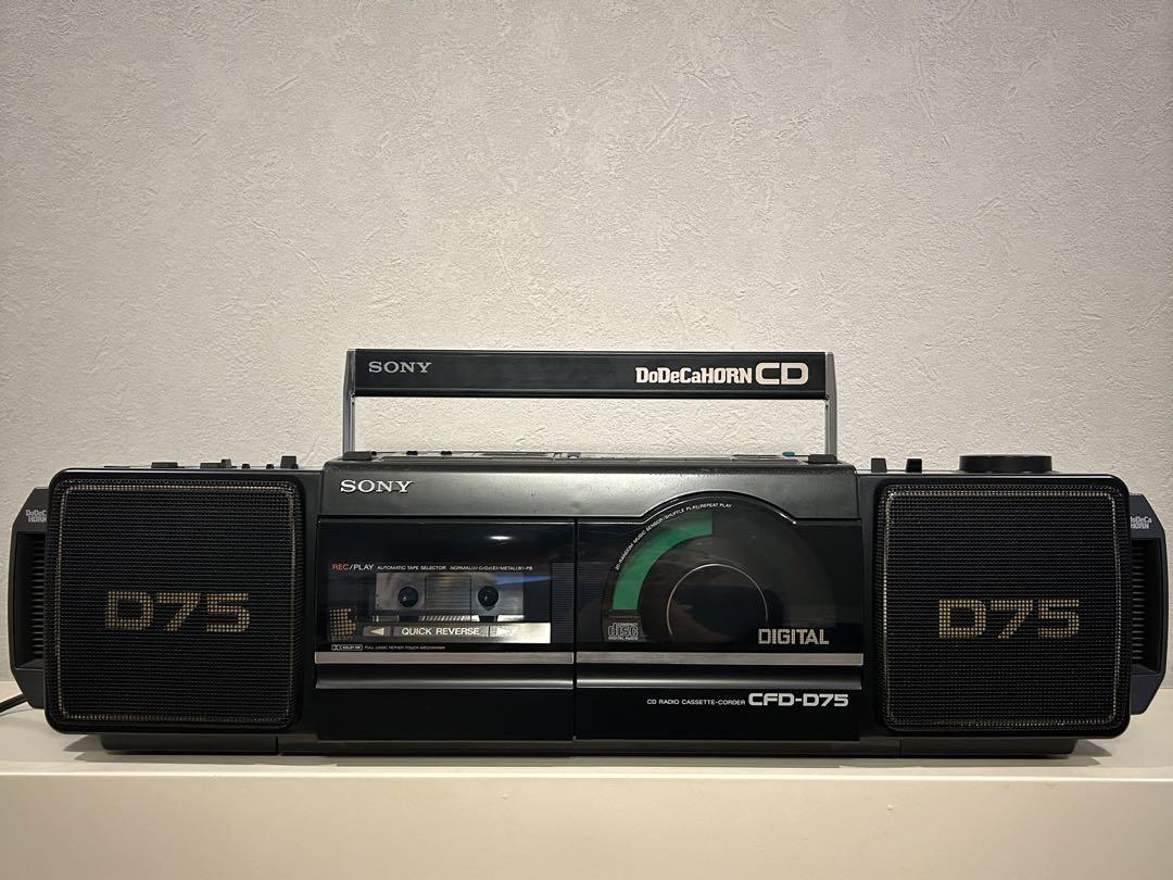 SONY ドデカホーンCD CFD-D75 SONY CDラジカセ・DoDeCaHORN CD CFD-D75ジャンク ドデカホーン