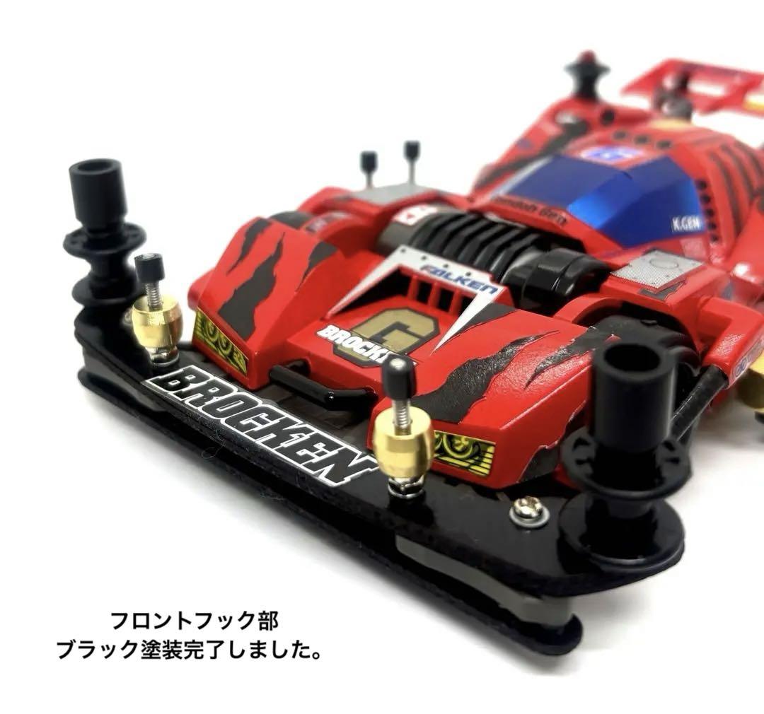 スッピー様◎ミニ四駆完成品　ブロッケンG カスタム B-MAX ストッククラス 限定出品◎ミニ四駆完成品 ブロッケンG カスタム B-MAX ストック