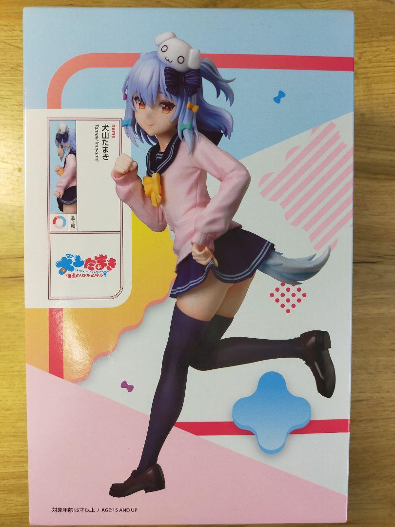 いぬやまたまき フィギュア セーラー服 約20cm（AniGift