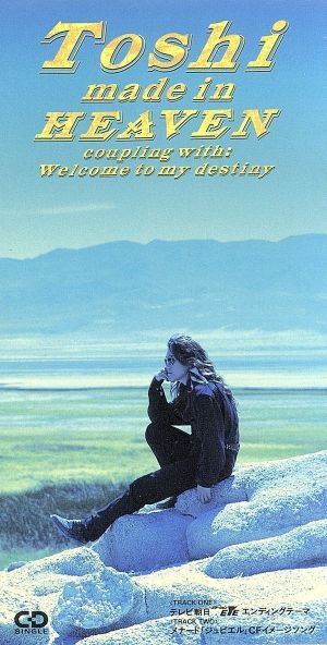 8cm】made in HEAVEN/TOSHI(X JAPAN)（X JAPAN TOSHI シングルCD