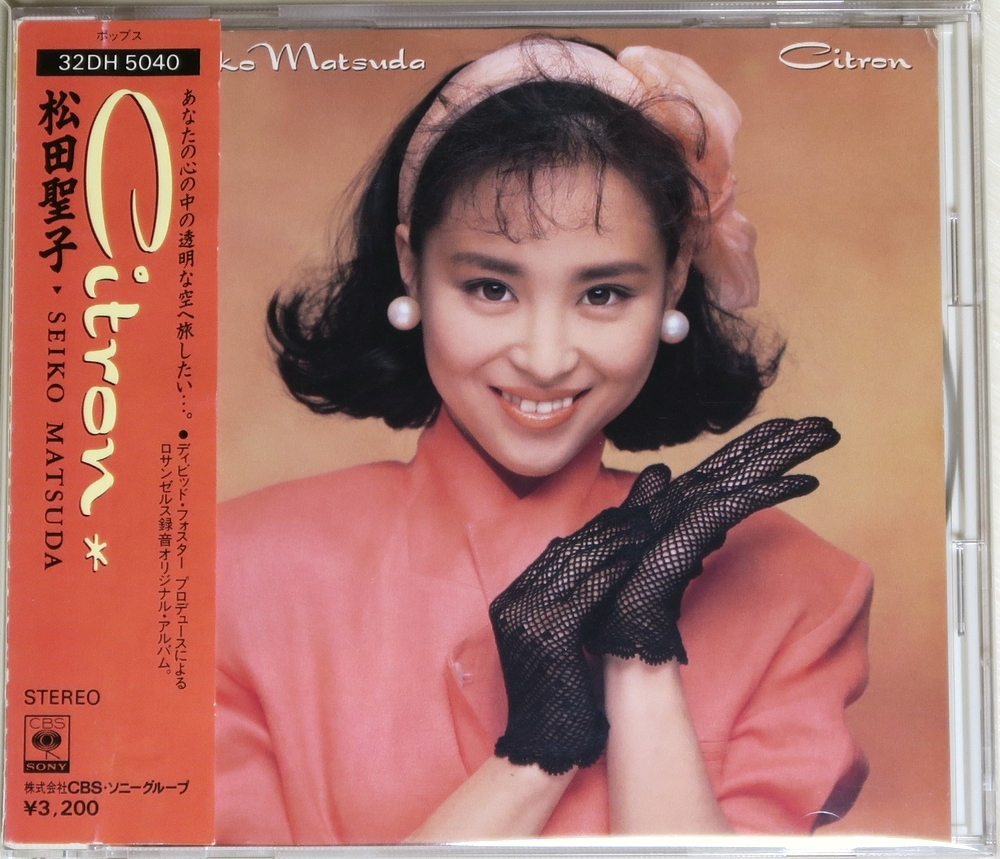 松田聖子 SEIKO MATSUDA／Citron Matsuda, Seiko - Citron - Amazon.com Music