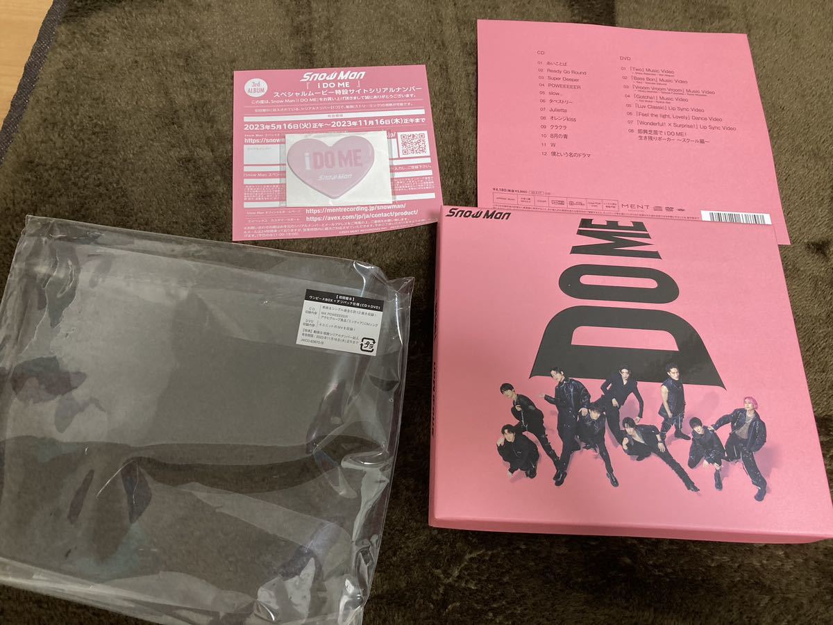 i DO ME 初回限定盤A，Bセット 新品未開封 Amazon.co.jp: i DO ME(初回盤B)(AL+Blu-ray) - Snow Man