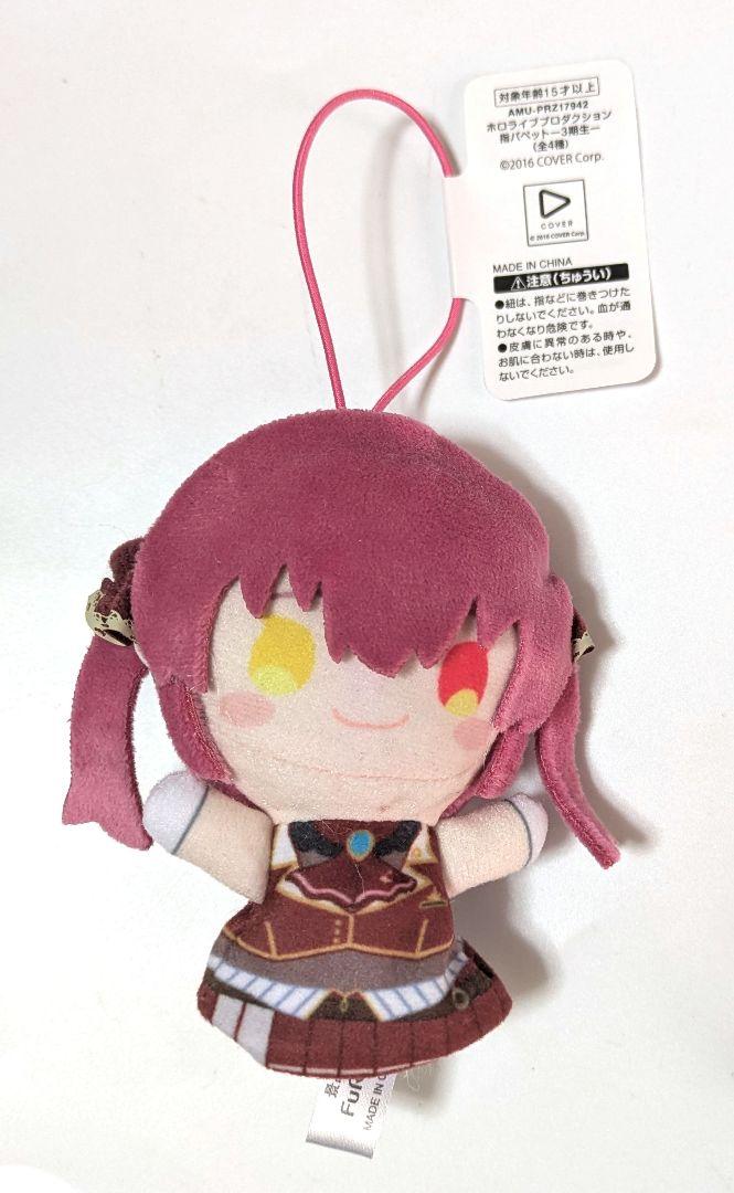 ホロライブプロダクション 指パペット -3期生- (宝鐘マリン